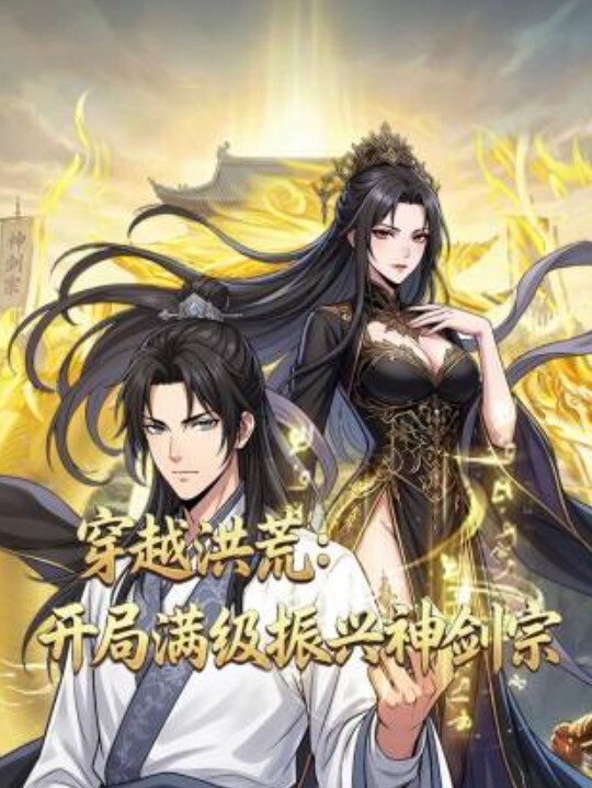 好几个年轻小妹的诱惑，没有男人玩的也好嗨，无毛白虎逼娇嫩的小奶子，双头道具互相草，浪叫呻吟不止 - 就要草在线海报