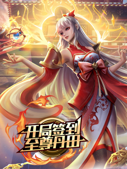 科长与他的情妇有权有势好色科长与下属风韵犹存极品美少妇各种不雅露脸自拍曝光国语对白 - 就要草在线海报