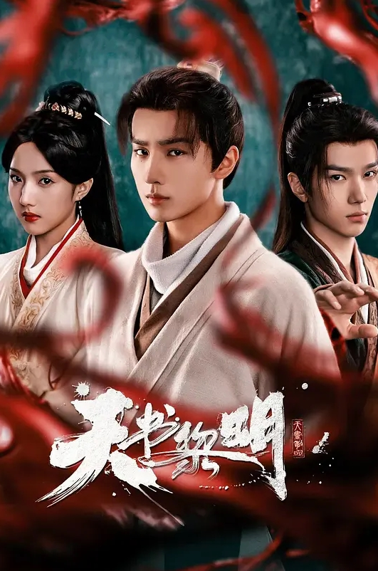 中文字幕-牛仔短裙和完美的奶子 Sybil - 就要草在线海报