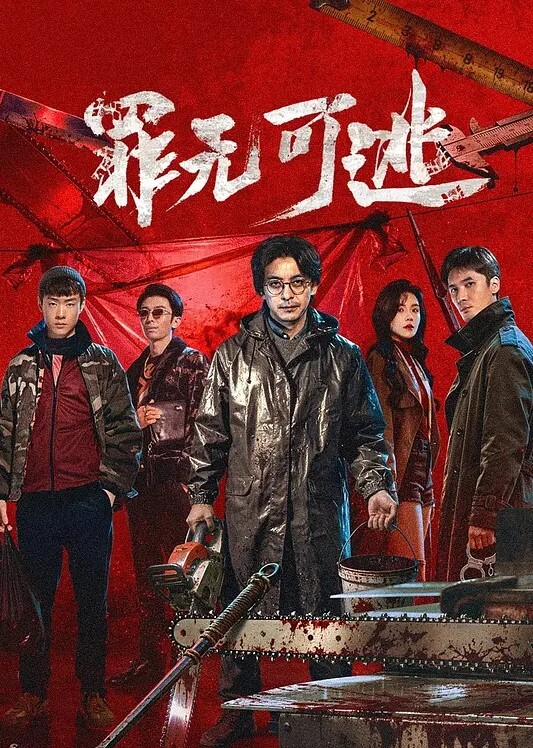 宫崎玛雅卷轴No.1中文字幕 - 就要草在线海报