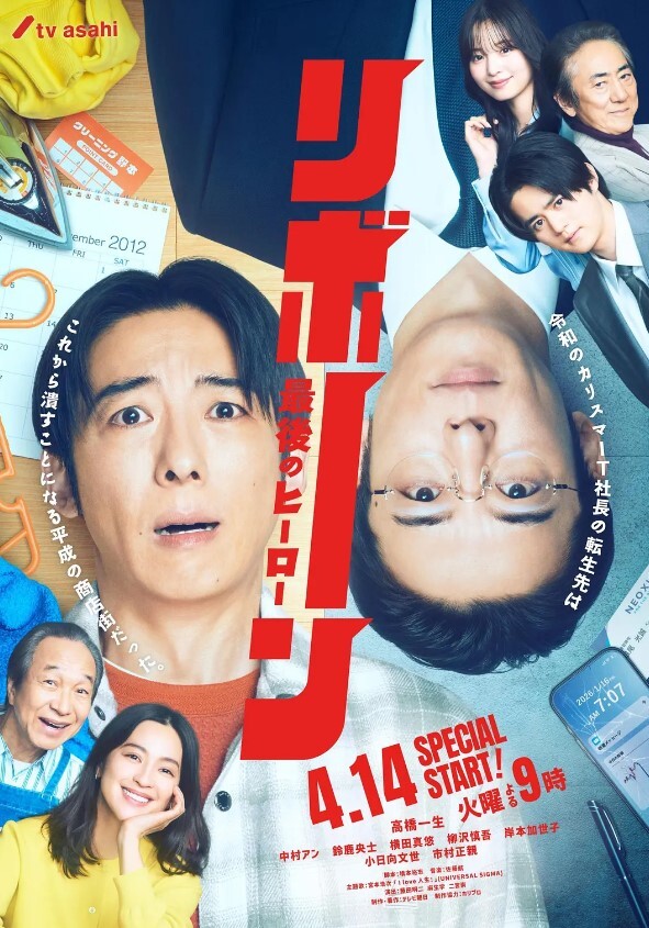 [blue eyes] ダーク・シェル 檻の中の艶 第1話 「エデンを失う時」 - 就要草在线海报