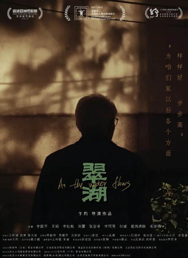 稀有破解整容医院偷拍漂亮妹子脫光背部抽脂任由医生摆布對白清晰 - 就要草在线海报