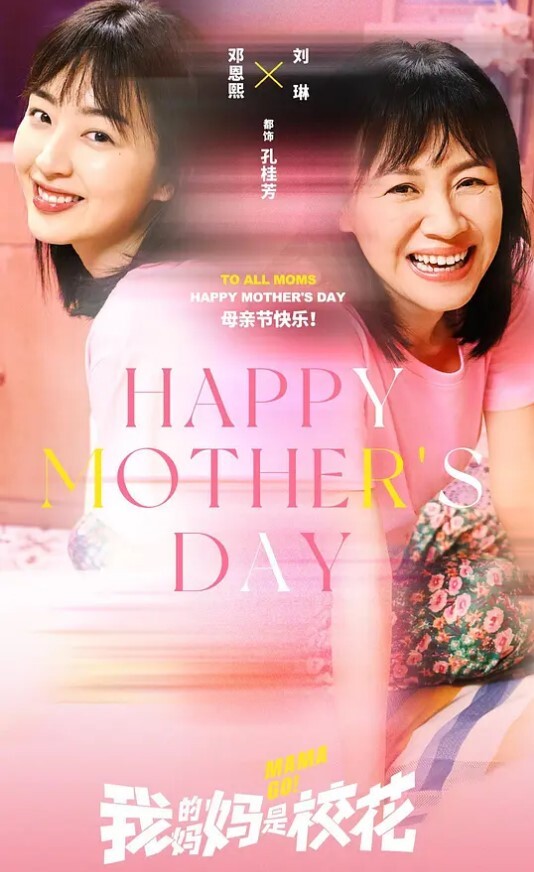 原小妲己一姐颜颜宝贝醉酒后勾搭外卖无套啪啪秀口暴_ - 就要草在线海报
