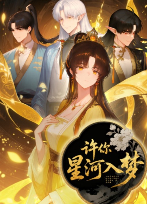性爱自拍流出小巧玲珑娇嫩身材刺青小太妹可爱开朗为了金钱被金主包养甘愿做个小母狗各种露脸 - 就要草在线海报