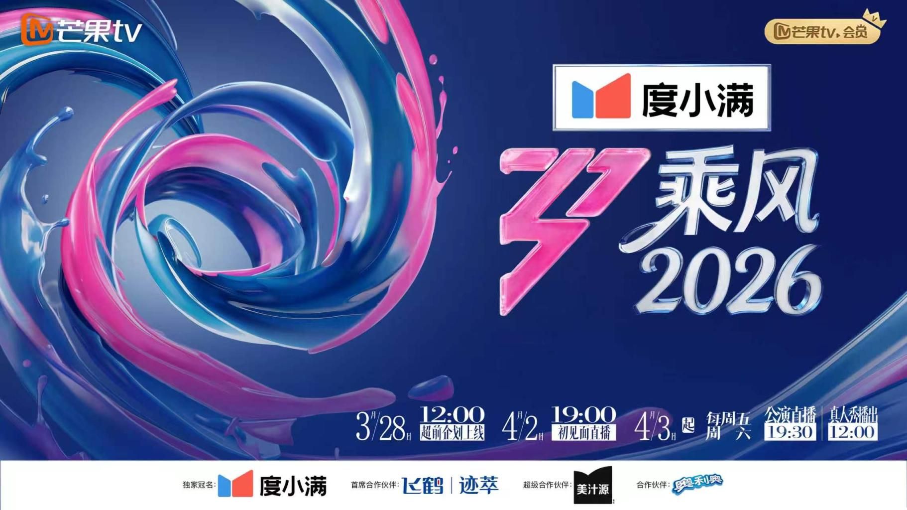 推荐炫舞世家【夏柏】4K画质，激情脱衣热舞，高颜值大长腿，前后机位8V (3) - 就要草在线海报