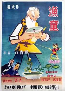 青青草在线视频成人 - 就要草在线海报