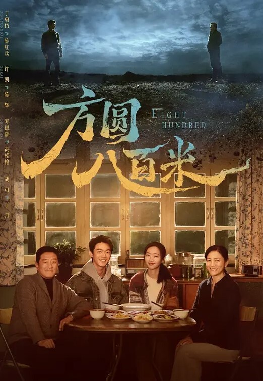 董事会交换女秘书上班的淫乱时间群P现场实录场面 - 就要草在线海报