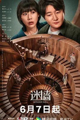 @20209811150 用户上传：出门旅游把女友闺蜜给操上了 - 就要草在线海报