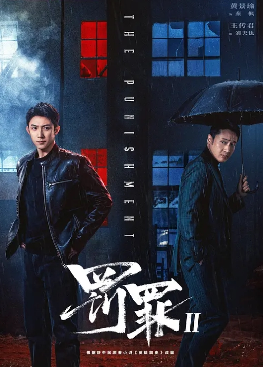 juq934在町內露營的NTR帳篷中多次被中出的妻子的衝擊性出軌影像朝日裏的生照片和內褲 - 就要草在线海报