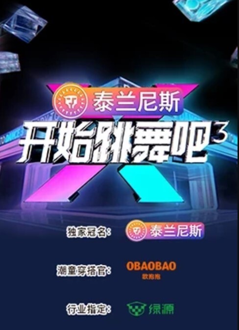 【偷情泄密】良家眼镜妹，激情不断跪地淫荡舔屌 - 就要草在线海报